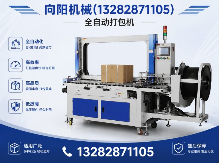 牡丹江再生纺织机械展示图