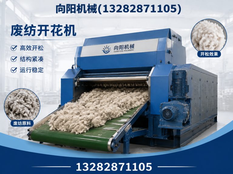 牡丹江全自动打包机展示图
